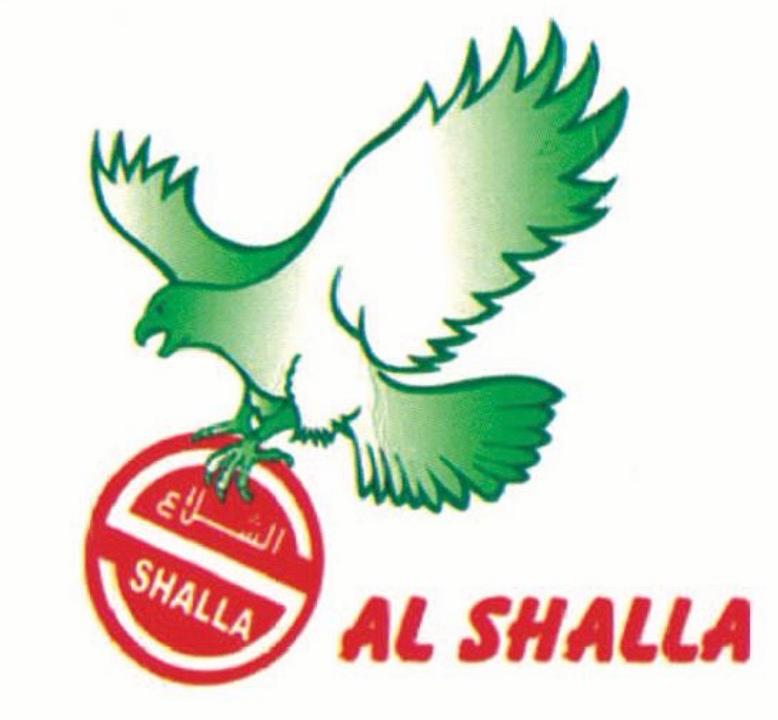 الشعار